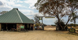 MIKUMI NP  Gate,  GPS: 7°20'52